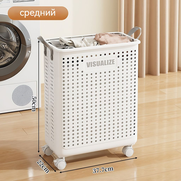 Корзина для белья JIAJIA, ASA пластик купить по выгодной цене в ...