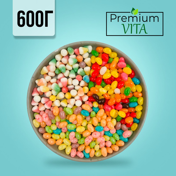 Конфеты ассорти бобы желе мармелад жевательный в глазури 600 гр ...