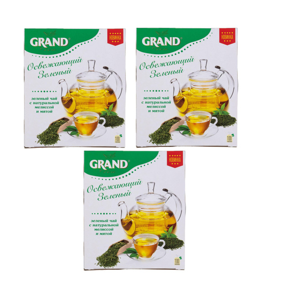 GRAND Supreme Чай Grand Освежающий зеленый, 100 пакетиков, 3 уп ...