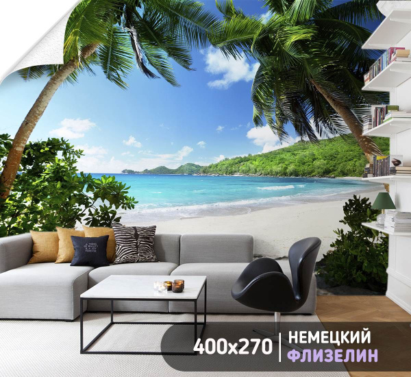 Фотообои 3d 400х270см из 4х полос возвратные после переупаковки. Обои ...