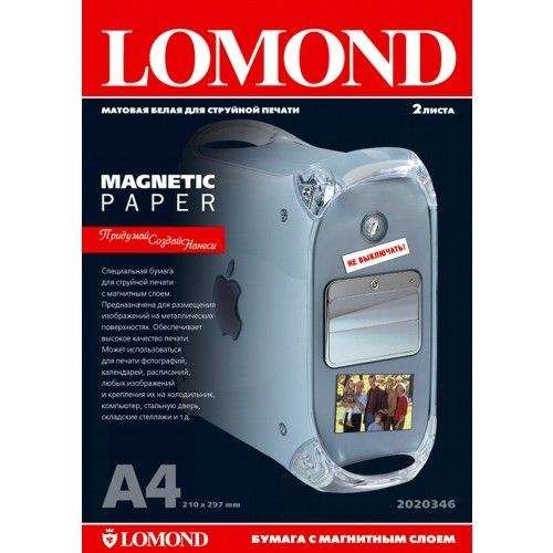 Фотобумага Lomond - купить в интернет-магазине OZON по выгодной цене ...