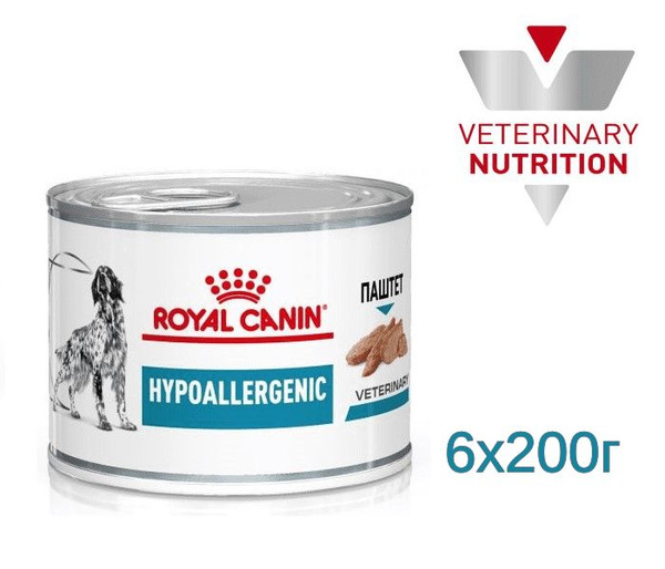 Royal Canin для собак Hypoallergenic (паштет) ,6*200 г - купить с ...