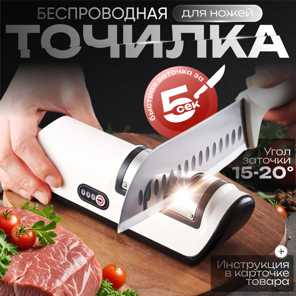 Точилка для ножей электрическая, Jingxin с высокой мощностью - купить с ...