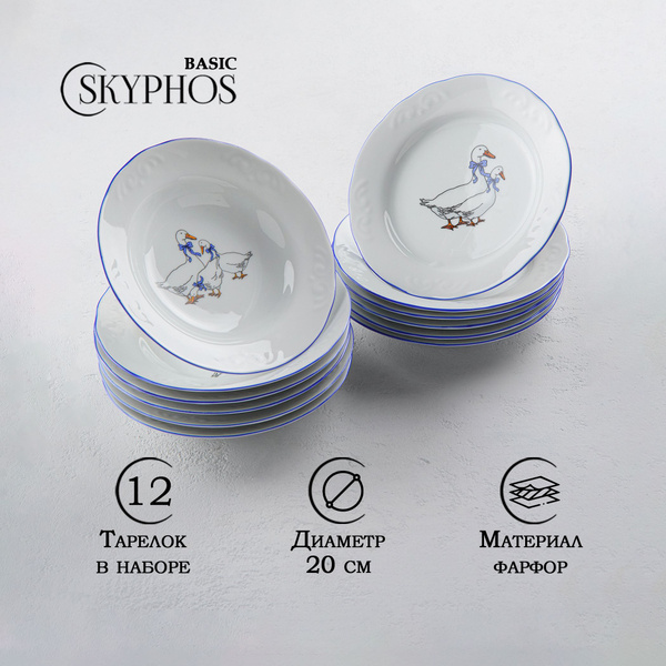 Набор тарелок 12 шт "Гуси", 6 супниц - 350 мл, 6 плоских тарелок - 20 ...