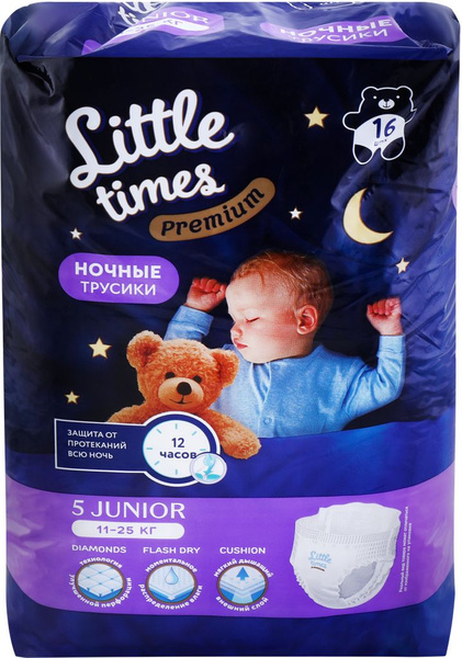 Подгузники-трусики LITTLE TIMES Premium Junior ночные, 16шт - купить с ...