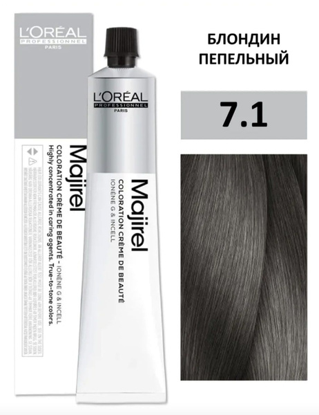 L'Oreal Professionnel Majirel Крем-краска 7/1 блондин пепельный 50мл ...