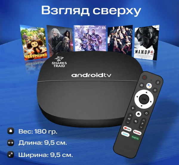 Медиаплеер tv1, 3.5 мм, HDMI, USB, RJ-45 Ethernet, AV, черный, Android ...