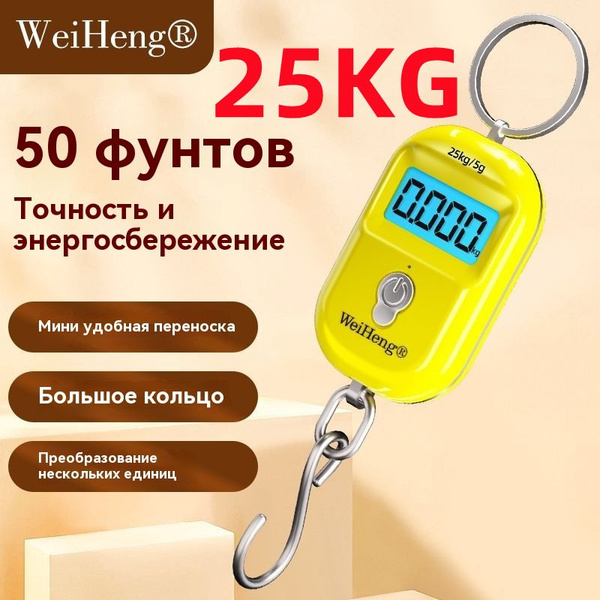 Портативные весы dianzicheng купить по выгодной цене в интернет ...