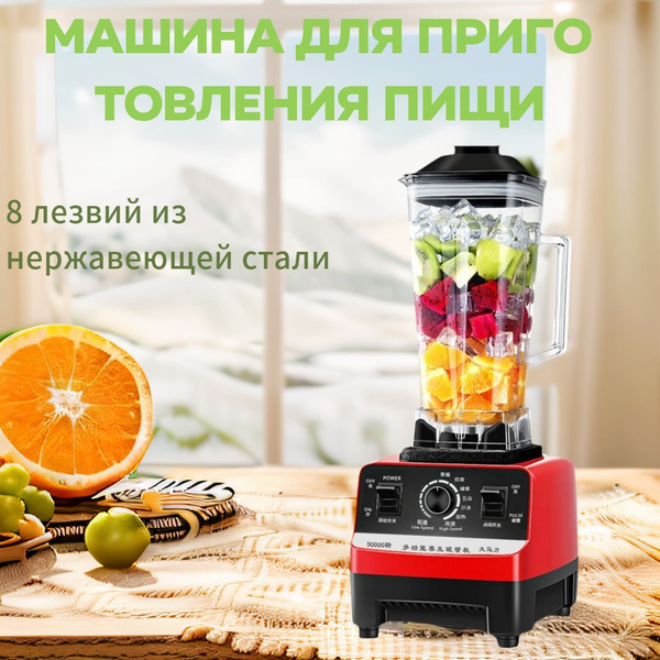 Соковыжималка 240903w, красный - купить по низкой цене в интернет ...