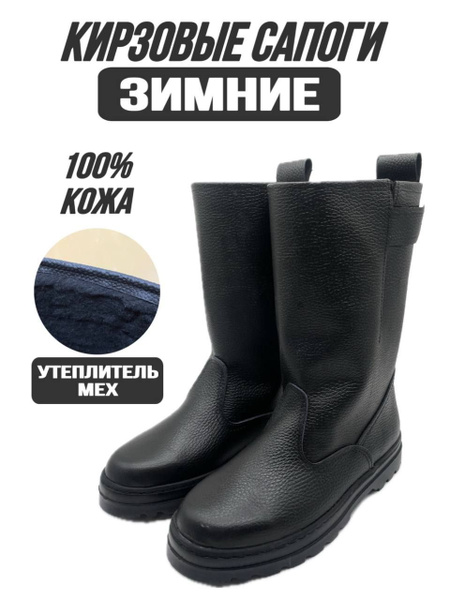 Сапоги Step - купить с доставкой по выгодным ценам в интернет-магазине ...