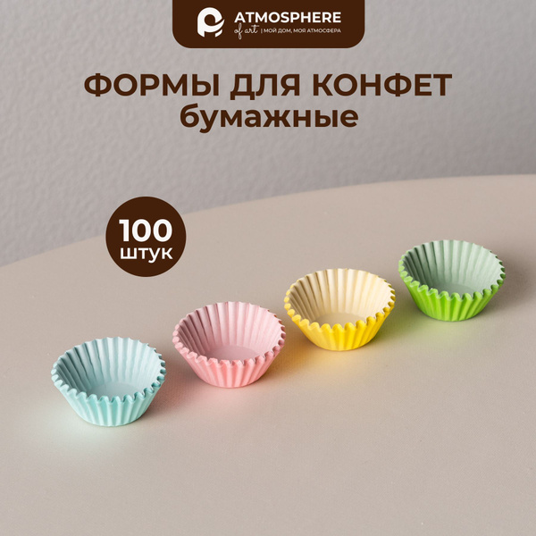 Бумажная форма mini для конфет Белая (50 шт)