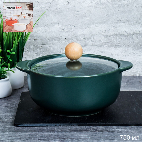 Супница 750мл с крышкой, фарфор - купить с доставкой по выгодным ценам ...