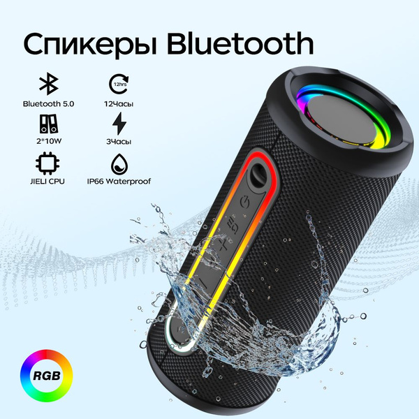 Портативная колонка ватт Limited Edition, беспроводная музыкальная ...
