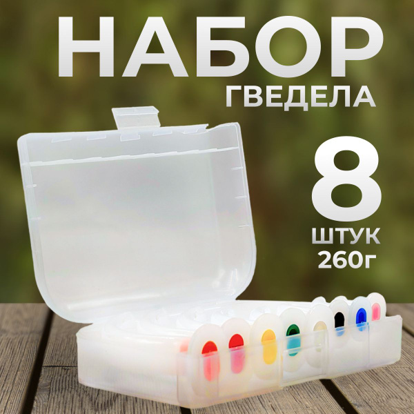 Набор орофарингеальных воздуховодов Гведела в кейсе SM OroAirway 8s ...