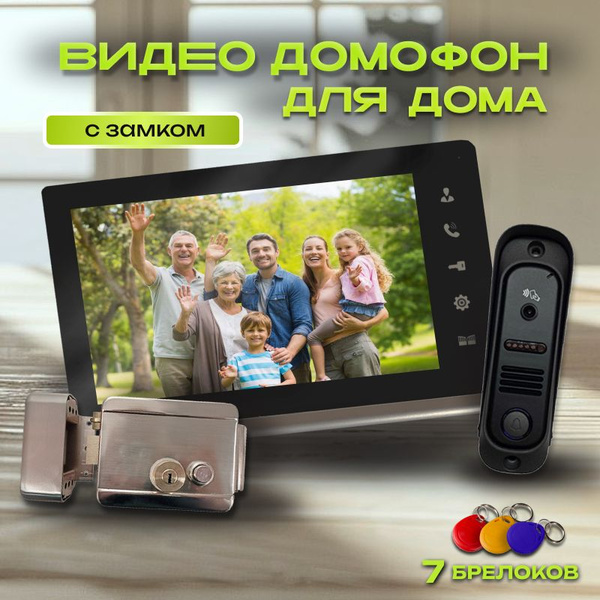 Видеодомофон TORTON для дома, 800x480 купить по низким ценам в интернет ...
