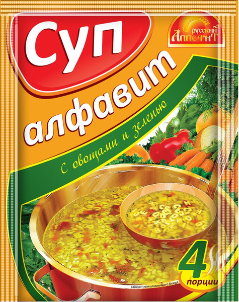 СУП "Алфавит"(шоу-бокс) 60 гр. - купить с доставкой по выгодным ценам в ...