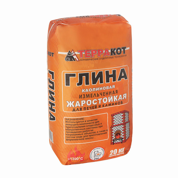 Каолиновая глина Терракот для печей и каминов 20 кг - купить с ...