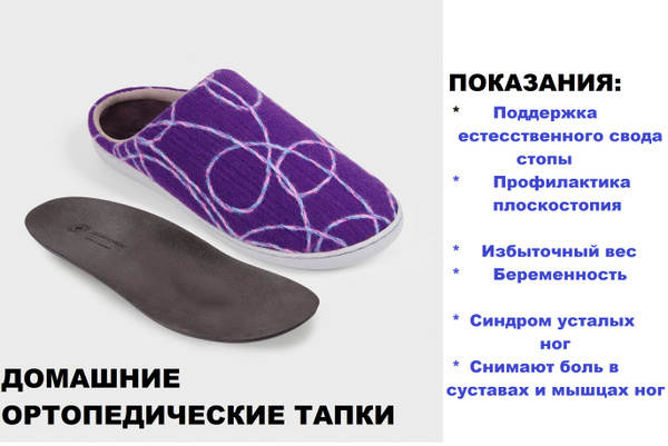 Ортопедическая обувь Luomma купить на OZON по низкой цене (1686242339)