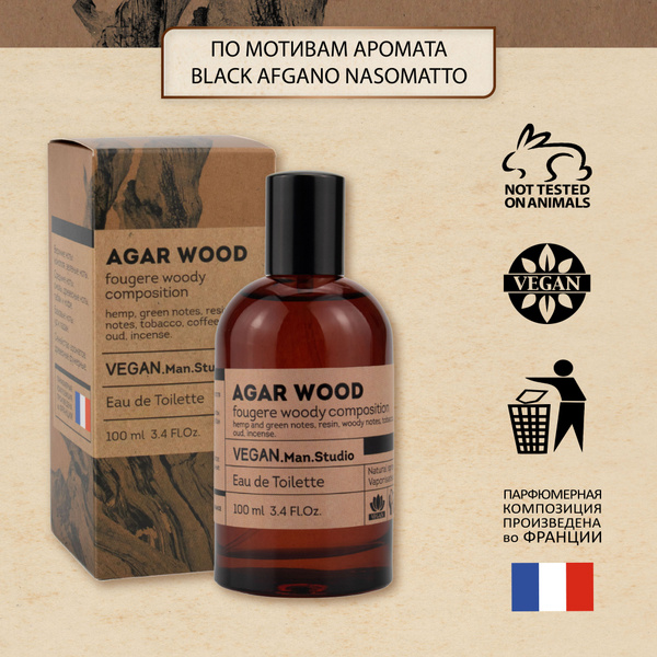 Туалетная вода мужская VEGAN Agar Wood 100 мл Табак дым кофе, Подарок ...