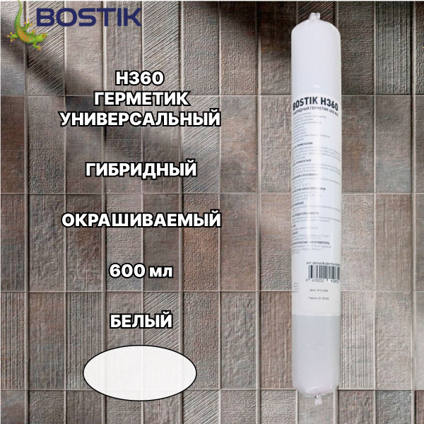 Эластичный герметик Bostik H360 белый 600 мл - купить с доставкой по ...