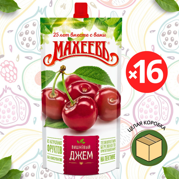 Джем Махеевъ Вишневый, 300 г х 16 упаковок купить на OZON по низкой ...