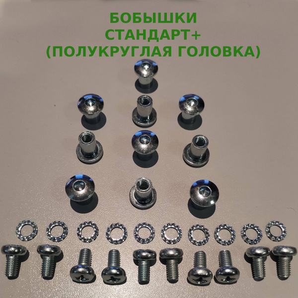 Бобышка для крепления тента, стальная оцинкованная. Стандарт+. купить ...