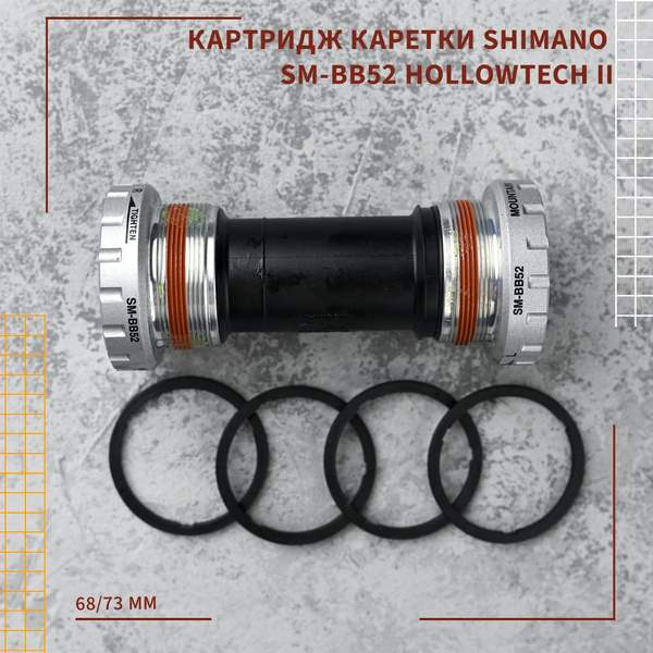 SM-BB52 Hollowtech II BSA Anglais Support De Pédalier Shimano