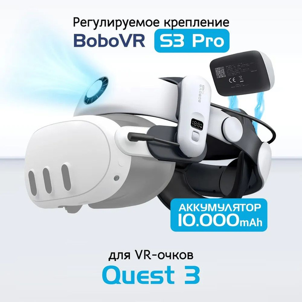 VR-очки BoboVR M3 PRO - купить по выгодным ценам в интернет-магазине ...