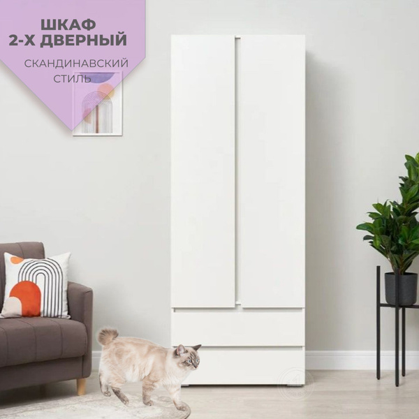 Шкаф-пенал Копейка Ирма шкаф белый, 80x46x210 см - купить по выгодной ...