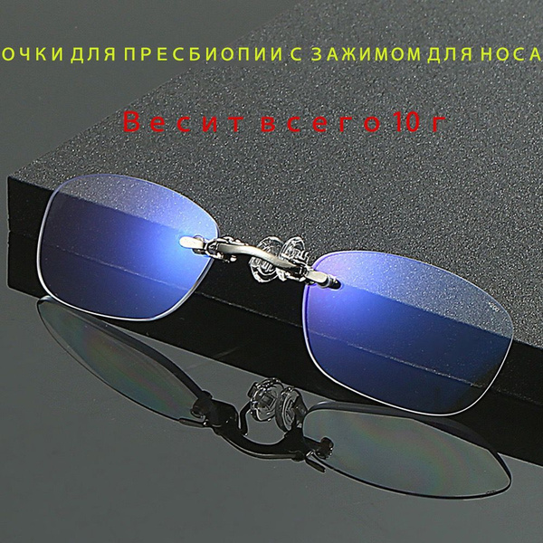 Очки-Пенсне для чтения / для зрения Леонардо Диоптрии +3 купить на OZON ...