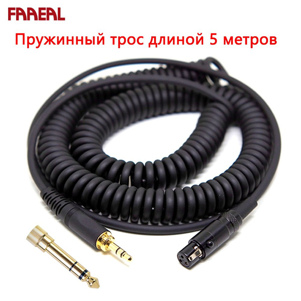 Наушники Внутриканальные FAAEAL Кабель для обновления наушников с 3 ...