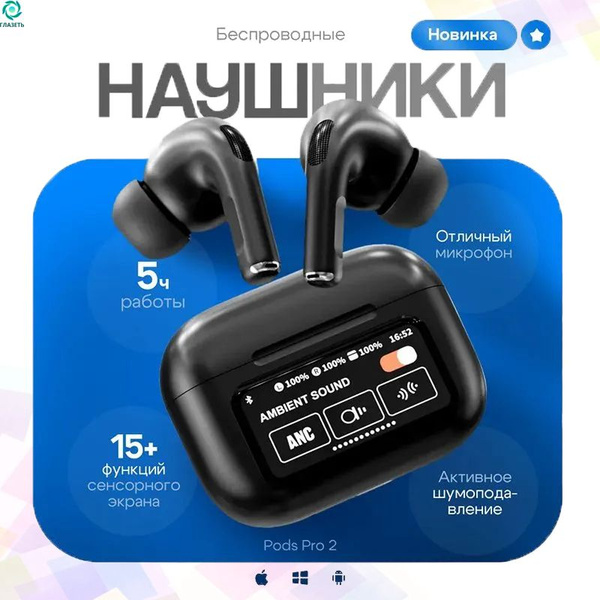Bluetooth-гарнитура [MK-Air Pods Pro 2 HS]-04 - купить по выгодной цене ...