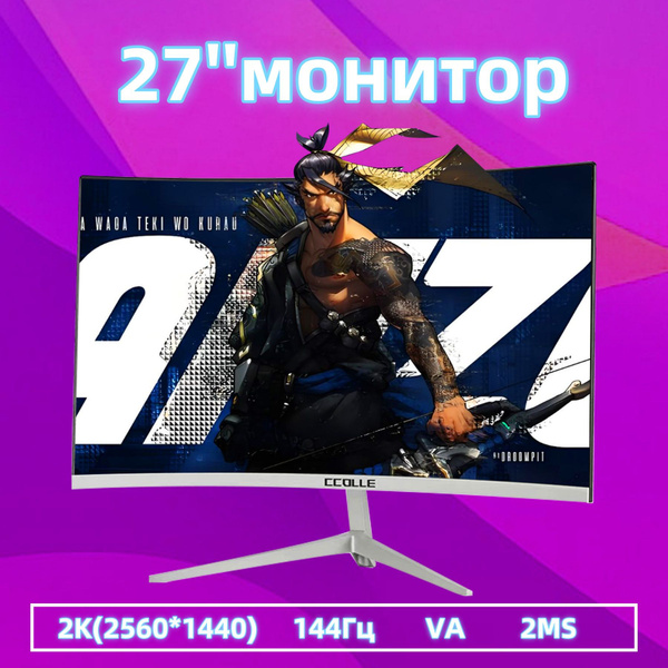 27.14" Монитор 27‘’ Игровой монитор ,144 Гц， профессиональный монитор с ...