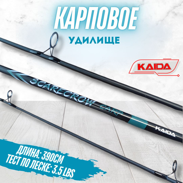 Вопросы и ответы о Удилище для рыбалки SCARECROW CARP KAIDA / Удочка ...