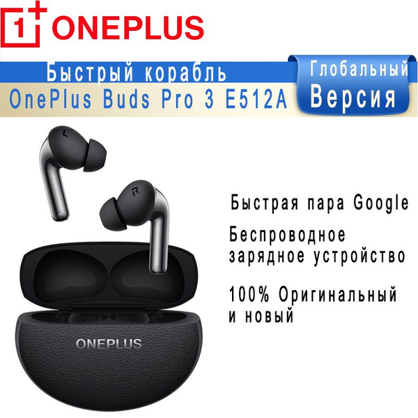 Вопросы и ответы о OnePlus Наушники беспроводные с микрофоном OnePlus ...