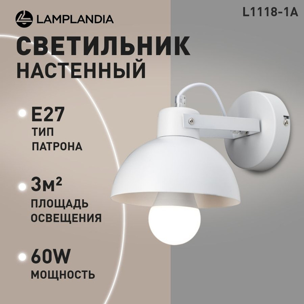 Бра настенный поворотный Lamplandia L1118-1A ANABEL, светильник в ...