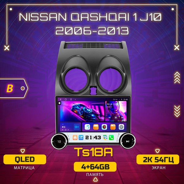 Штатная магнитола TS18A / 4+64GB / Nissan Qashqai 1 J10 Ниссан Кашкай В ...