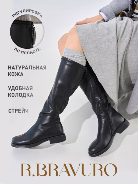 Сапоги Женский R.Bravuro, размер 36 черный меланж Демисезон 6 ...