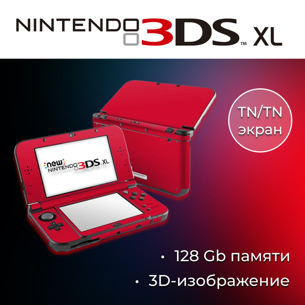 Nintendo online 3DS in Red