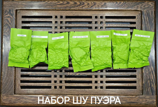 Набор Шу Пуэра "Великолепная семёрка" 7 штук 70 грамм купить на OZON по ...