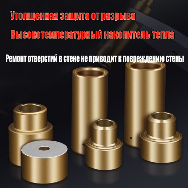 Насадка тефлоновая на круглый паяльник для пайки полипропиленовых труб ...