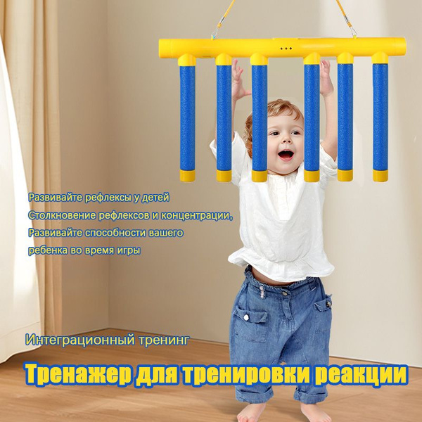 Тренажер для развития реакции - купить по выгодной цене в интернет ...