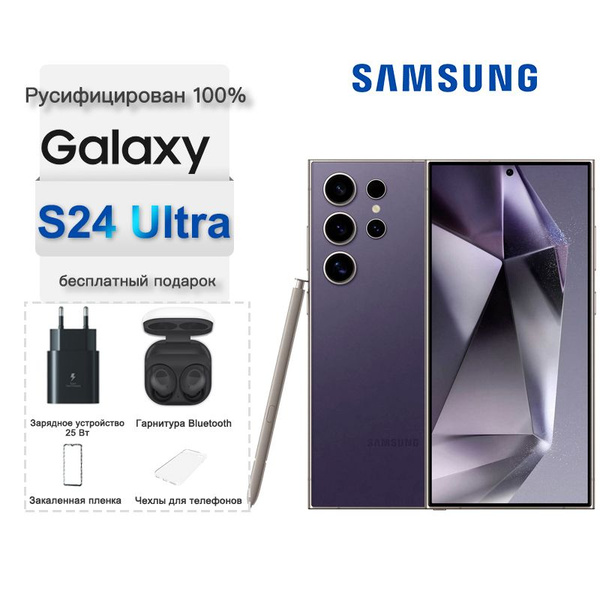 Характеристики Samsung Смартфон Galaxy S24 Ultra, двойная SIM-карта, SM ...