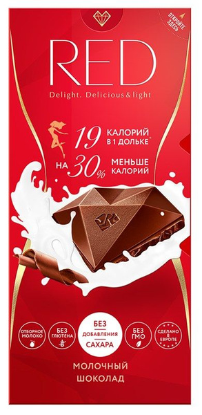 Шоколад Red Delight молочный с пониженной калорийностью, 85г купить на ...