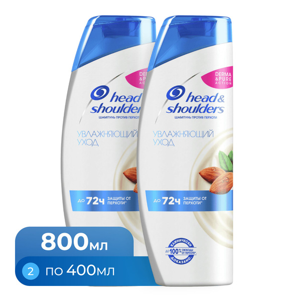 Head&Shoulders Шампунь для волос, 800 мл - купить с доставкой по ...