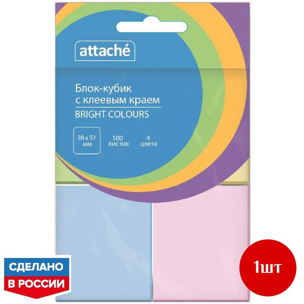 Стикеры ATTACHE Bright colours с клеев. краем 38x51 компле кт 4 цвета ...