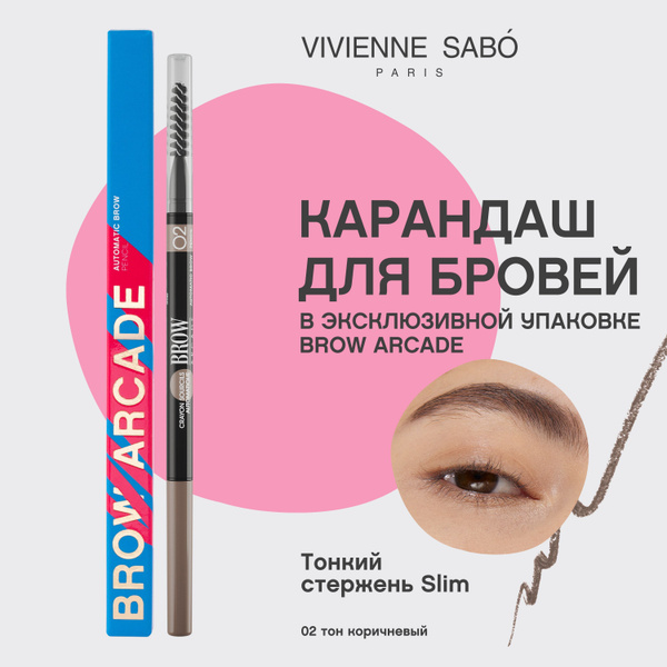Vivienne Sabo Карандаш для бровей Brow Arcade автоматический, тон 02 ...