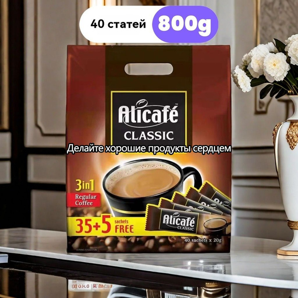 Кофе молотый Jardin Americano Crema-good value9 купить на OZON по ...