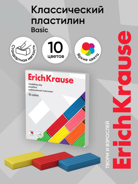 Пластилин 10 цветов, 160 г, ErichKrause Basic, в картонной упаковке ...