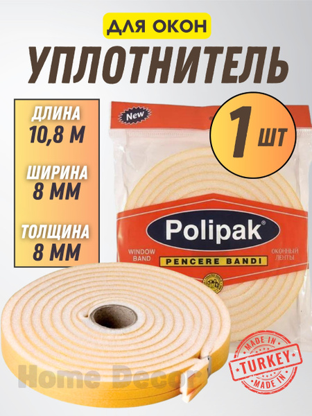 Уплотнитель для окон поролоновый самоклеющийся 8мм х 8мм х 10,8м ...